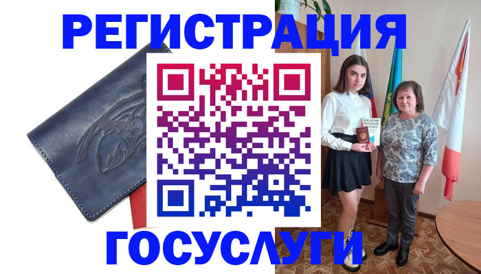 прописка регистрация в Лихославле