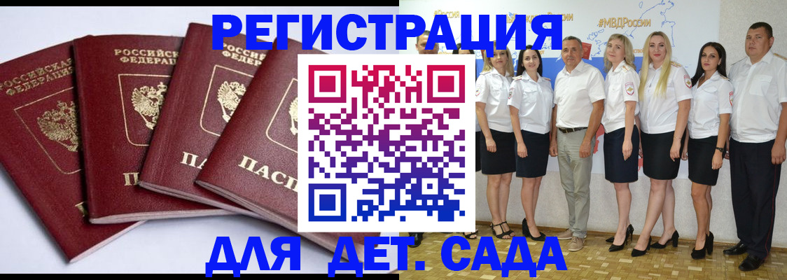 временная регистрация гарантия в Лихославле