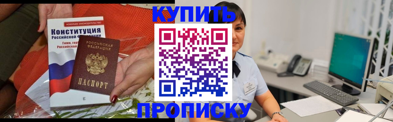 пропишу в квартире в Лихославле